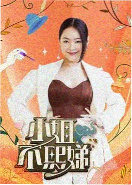 乘风破浪2026 - 影视大全在线观看电视剧免费观看